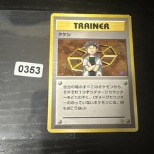 rc18 brock gebraucht kaufen rc18 brock gebraucht kaufen Hainburg