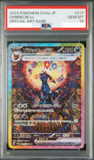 PSA 10 Karta Pokemon 2024 Umbreon EX 217/187 SAR Terastal Festival sv8a JAPONIA, używany na sprzedaż PSA 10 Karta Pokemon 2024 Umbreon EX 217/187 SAR Terastal Festival sv8a JAPONIA, używany na sprzedaż  Wysyłka do Poland