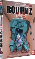 Roujin Z NEW PAL Cult DVD Hiroyuki Kitakubo Chisa Yokoyama comprar usado Roujin Z NEW PAL Cult DVD Hiroyuki Kitakubo Chisa Yokoyama comprar usado  Enviando para Brazil