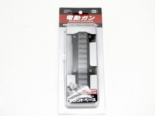 Tokyo marui no.244 d'occasion  Expédié en France
