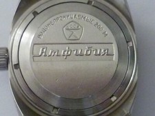 Vostok amphibia watch usato  Porto Sant Elpidio