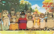 Télécarte japon manga d'occasion  Mâcon