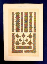 15th century illuminations for sale 15th century illuminations for sale  BOURNE END