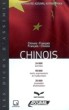 Dictionnaire chinois francais d'occasion  France