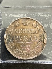 1841 спб нг for sale  BURNTWOOD