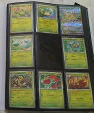 Lot carte pokémon d'occasion  Bordeaux-