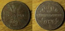 Kopek 1916 croix d'occasion  Audun-le-Roman