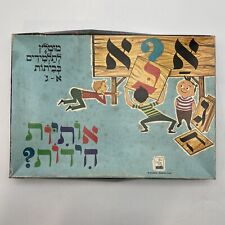 Usado, Israel - Jogo de tabuleiro: jogo infantil vintage אותיות חידות - א. גינדי וינטג comprar usado  Enviando para Brazil