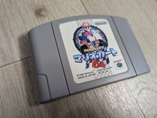 Mario Kart 64 Nintendo64 n64 Nintendo 64 trabalho testado comprar usado  Enviando para Brazil