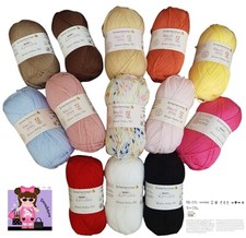 Schachenmayr baby smiles gebraucht kaufen  Berlin