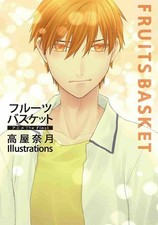 Fruits basket anime d'occasion  Expédié en France