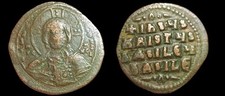 Moeda BIZANTINA antiga original rara FOLLIS Basílio II e Constantino VIII Cristo+ comprar usado  Enviando para Brazil