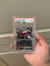 Pokemon Japanese Darkrai LV.X Holo Shining Darkness Unl. DP3 PSA 9 MINT, usado comprar usado  Enviando para Brazil