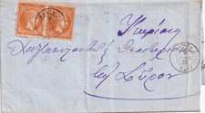 Grecia 1869 cover usato  Vobbia