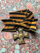 Russie médaille croix d'occasion  Chartres