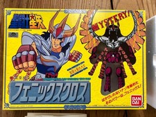 Vintage 1980 bandai d'occasion  Expédié en Belgium