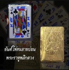 Talismã J Card Rahu Gigante Comer Lua Placa de Ouro Yantra Lucky Gamble Amuleto Tailandês comprar usado Talismã J Card Rahu Gigante Comer Lua Placa de Ouro Yantra Lucky Gamble Amuleto Tailandês comprar usado  Enviando para Brazil