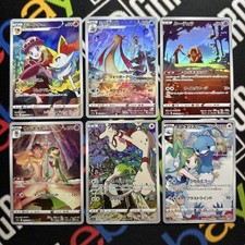 Chr card complete usato  Verucchio