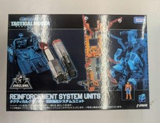 DIACLONE Grander taktyczny Reinforciemnt Jednostka systemowa 824686 na sprzedaż  Wysyłka do Poland