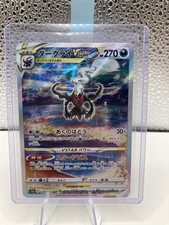 Pokemon darkrai vstar gebraucht kaufen  Karlsruhe