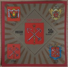 Russland block wappen gebraucht kaufen  Leipzig