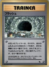 Cartões Flash incomuns máquina de venda automática série 2 (vermelho) MP comprar usado Cartões Flash incomuns máquina de venda automática série 2 (vermelho) MP comprar usado  Enviando para Brazil