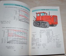 1979 Características de tração do trator agrícola manual álbum soviético URSS comprar usado  Enviando para Brazil