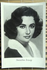 Estrela de cinema inglesa Elizabeth Taylor. Foto vintage soviética 1961 comprar usado  Enviando para Brazil