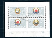 Jugoslavia 1965 souv. usato Jugoslavia 1965 souv. usato  Remanzacco