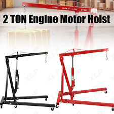 Engine hoist leveler for sale  Chino