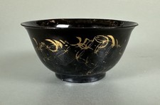 Jackfield c1750 teabowl for sale  HAILSHAM