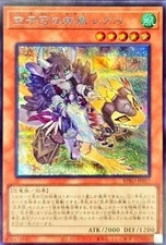 BPRO-JP017 - Yugioh - Japonês - Rex, aluguel de pele de vendaval - Secreto comprar usado BPRO-JP017 - Yugioh - Japonês - Rex, aluguel de pele de vendaval - Secreto comprar usado  Enviando para Brazil