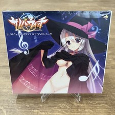 Sabbat of the Witch Original Soundtrack CD Sanoba Witch NEW Sealed from Japan comprar usado  Enviando para Brazil