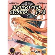 Livre shin angyo d'occasion  Les Mureaux