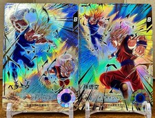 Usado, Cartões Dragon Ball Super Divers SDV6-025.034 GDR Parallel Son Goku&Majin Vegeta comprar usado Usado, Cartões Dragon Ball Super Divers SDV6-025.034 GDR Parallel Son Goku&Majin Vegeta comprar usado  Enviando para Brazil