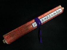 P0552 / KANJI MAKIMONO / Vintage japonês comprar usado  Enviando para Brazil