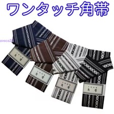 Cotton kaku obi d'occasion  Expédié en Belgium