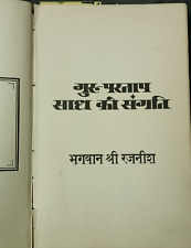 India osho books usato  Spedire a Italy
