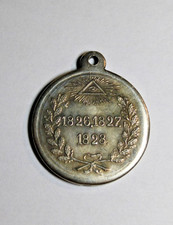 Médaille russe identifier d'occasion  Cognin