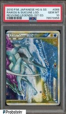 2010 Pokemon JPN HG SS Reviving Legends 1ª Edição #068 Raikou & Suicune Lgd PSA 10 comprar usado  Enviando para Brazil