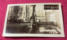 Usado, CARTÃO POSTAL JAPONÊS REGRA DA COREIA antigo RPPC templo GWANGSEONG quarto CAMA TELEFONE comprar usado Usado, CARTÃO POSTAL JAPONÊS REGRA DA COREIA antigo RPPC templo GWANGSEONG quarto CAMA TELEFONE comprar usado  Enviando para Brazil