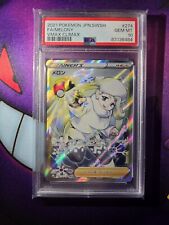 Pokemon melony 274 for sale  HAYES