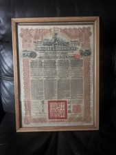 China chinese government for sale  HULL