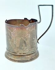 Antique 1880 imperial for sale  Denver