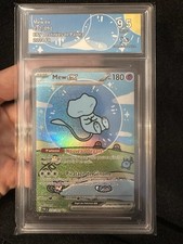 Carte pokémon 232 d'occasion  Pontoise