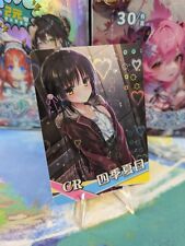 Natsume shiki goddess gebraucht kaufen  Menden (Sauerland)