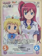 Cartão de troca Chaos Twin Angel CH/TA-T20 T Lilica Astadir quase perfeito comprar usado  Enviando para Brazil