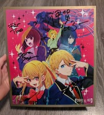 Shi anime animagic gebraucht kaufen  Bruchsal