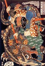 Samurai dragon 22x30 for sale  Cambria