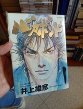 Vagabond manga vagabond usato  Porto Cesareo